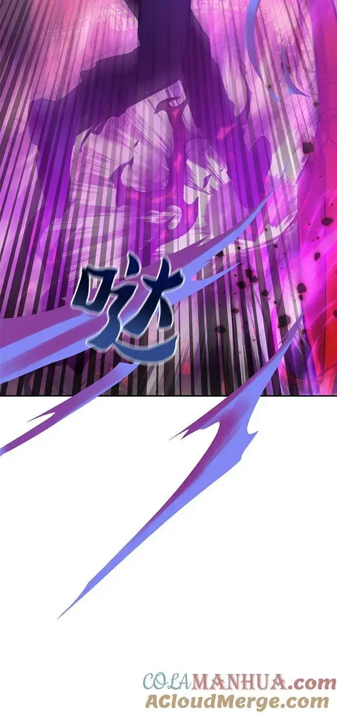 漫画《我培养的s级们》[第91话] 诅咒毒龙们的主人（3）第76张图