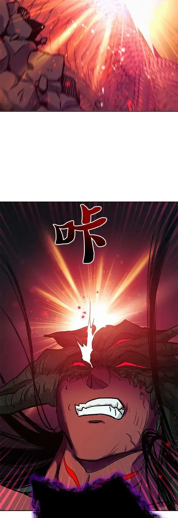 漫画《我培养的s级们》[第91话] 诅咒毒龙们的主人（3）第81张图
