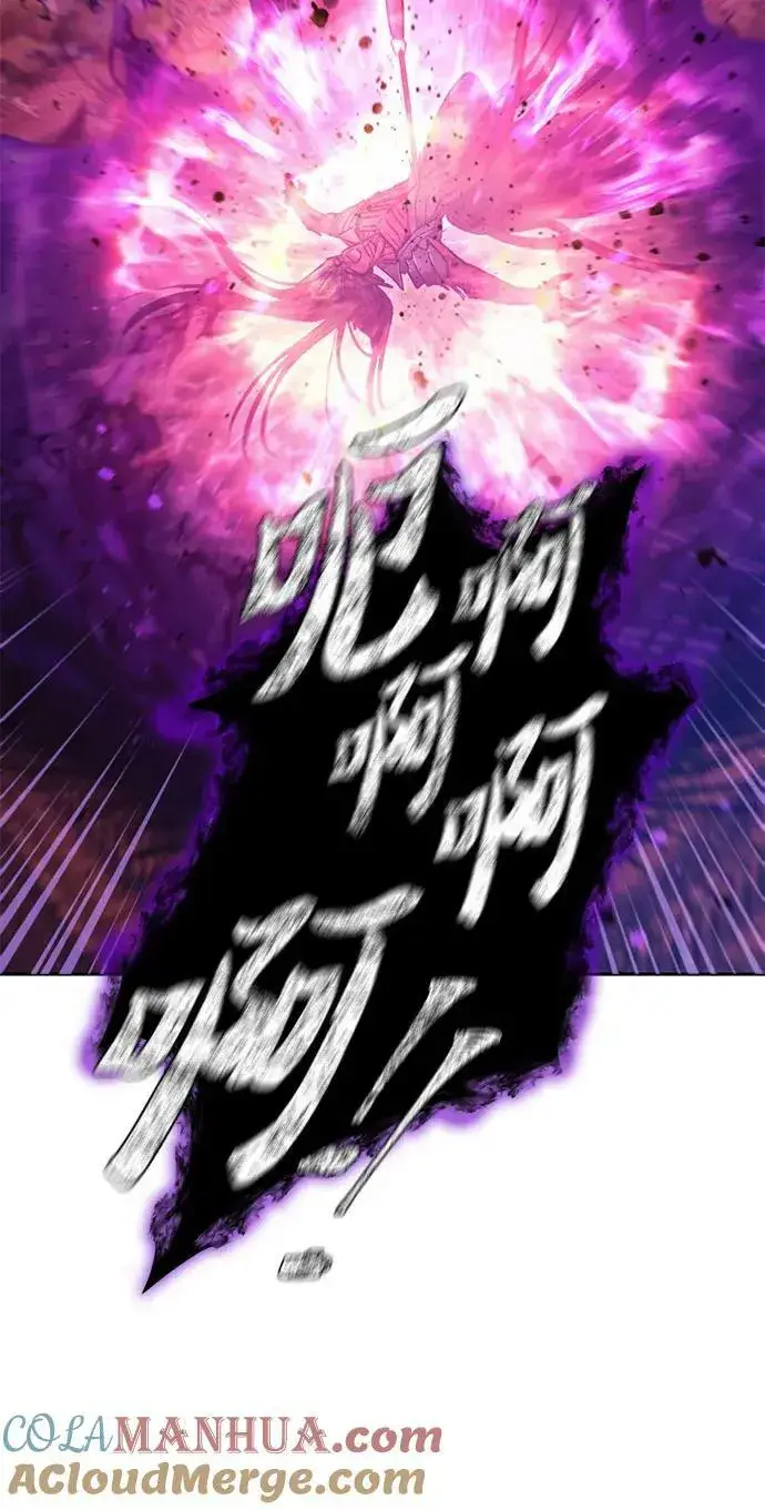 漫画《我培养的s级们》[第92话] 诅咒毒龙们的主人（4）第19张图