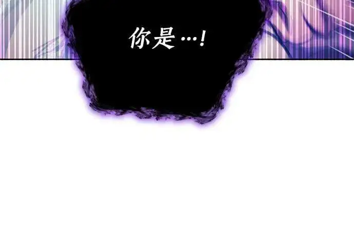 漫画《我培养的s级们》[第92话] 诅咒毒龙们的主人（4）第81张图