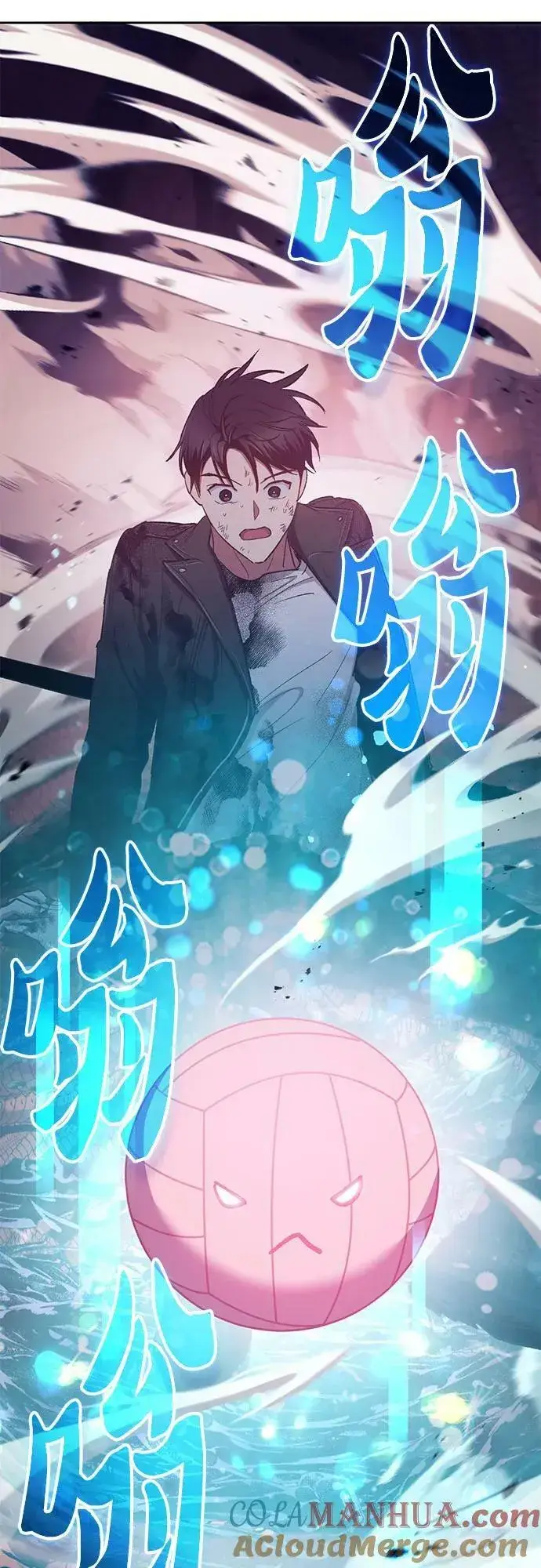 漫画《我培养的s级们》[第92话] 诅咒毒龙们的主人（4）第82张图