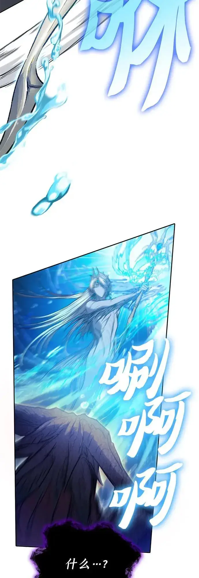 漫画《我培养的s级们》[第93话] 诅咒毒龙们的主人（5）第11张图