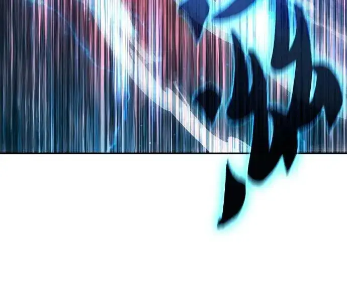 漫画《我培养的s级们》[第93话] 诅咒毒龙们的主人（5）第15张图