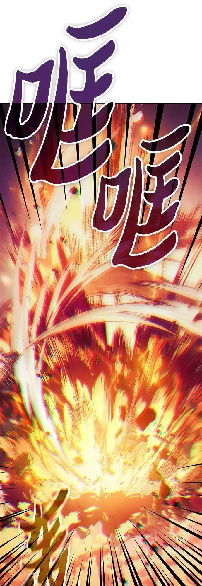 漫画《我培养的s级们》[第93话] 诅咒毒龙们的主人（5）第34张图