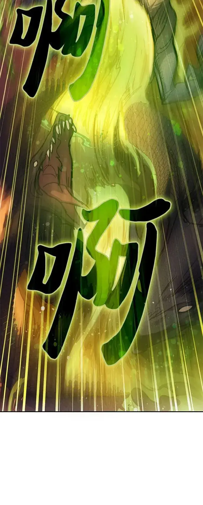 漫画《我培养的s级们》[第93话] 诅咒毒龙们的主人（5）第51张图