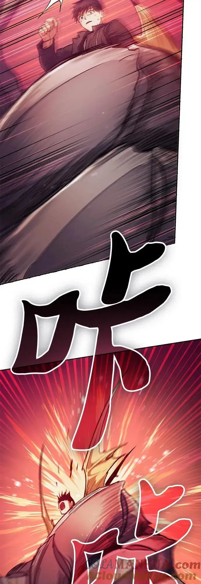 漫画《我培养的s级们》[第93话] 诅咒毒龙们的主人（5）第53张图