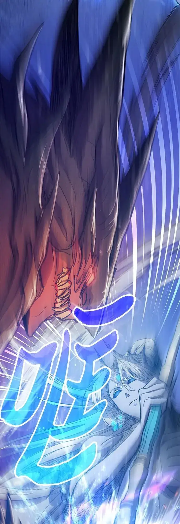 漫画《我培养的s级们》[第93话] 诅咒毒龙们的主人（5）第7张图