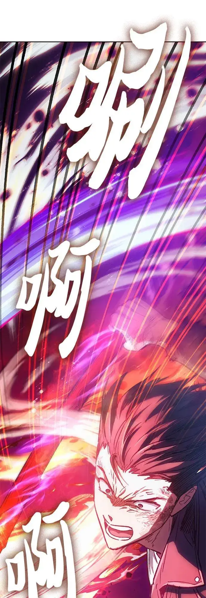 漫画《我培养的s级们》[第93话] 诅咒毒龙们的主人（5）第80张图