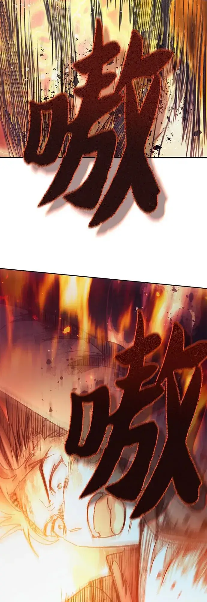 漫画《我培养的s级们》[第93话] 诅咒毒龙们的主人（5）第87张图