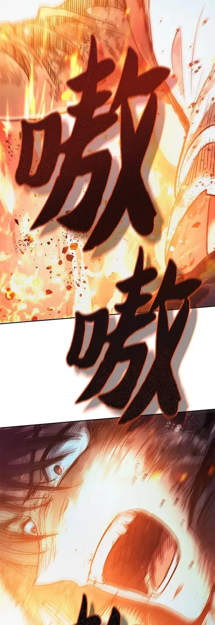 漫画《我培养的s级们》[第93话] 诅咒毒龙们的主人（5）第88张图