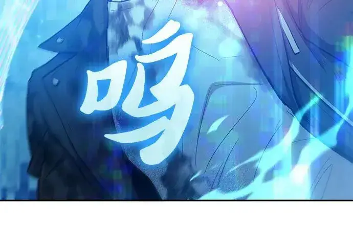 漫画《我培养的s级们》[第94话] 谎言（1）第35张图