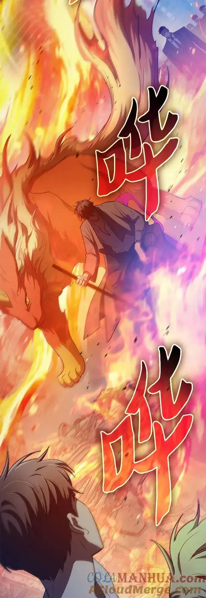 漫画《我培养的s级们》[第94话] 谎言（1）第85张图