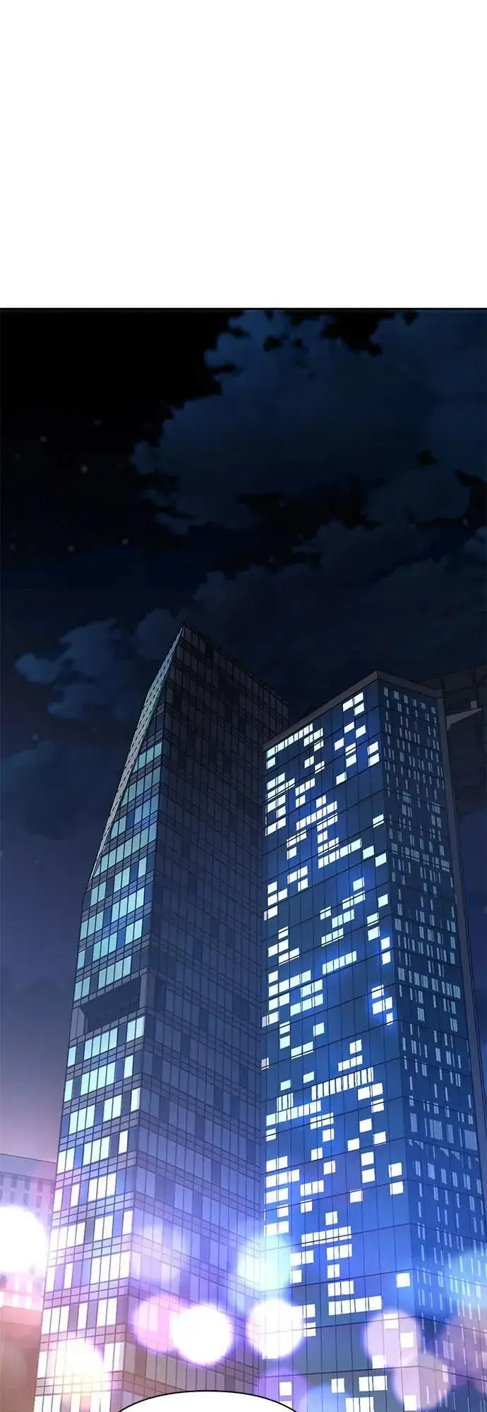 漫画《我培养的s级们》[第95话] 谎言（2）第33张图