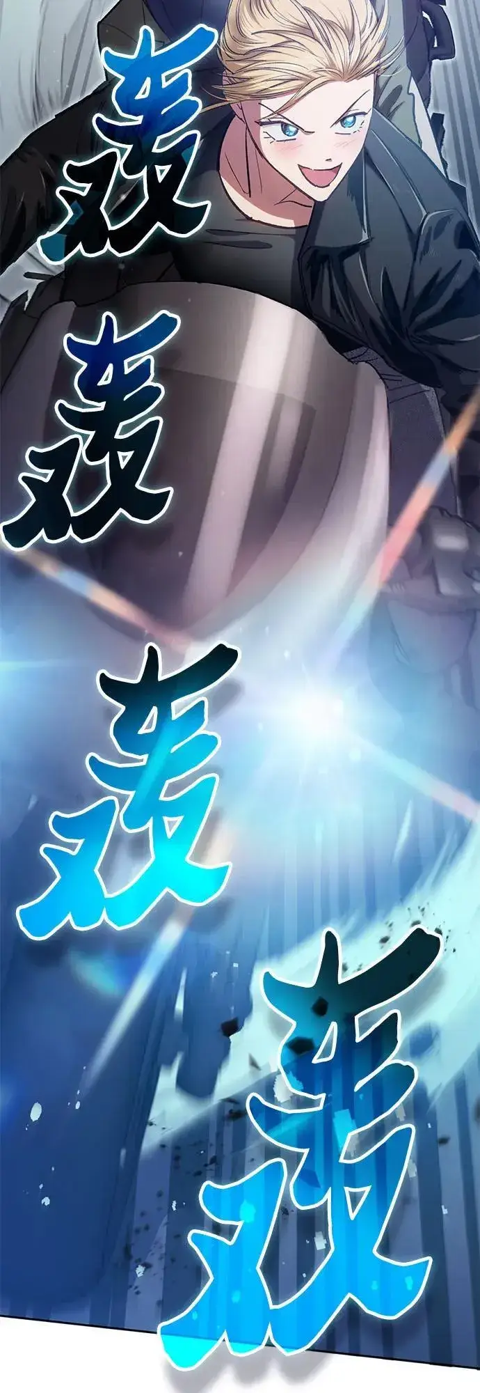 漫画《我培养的s级们》[第96话] 裂开的魔石第65张图