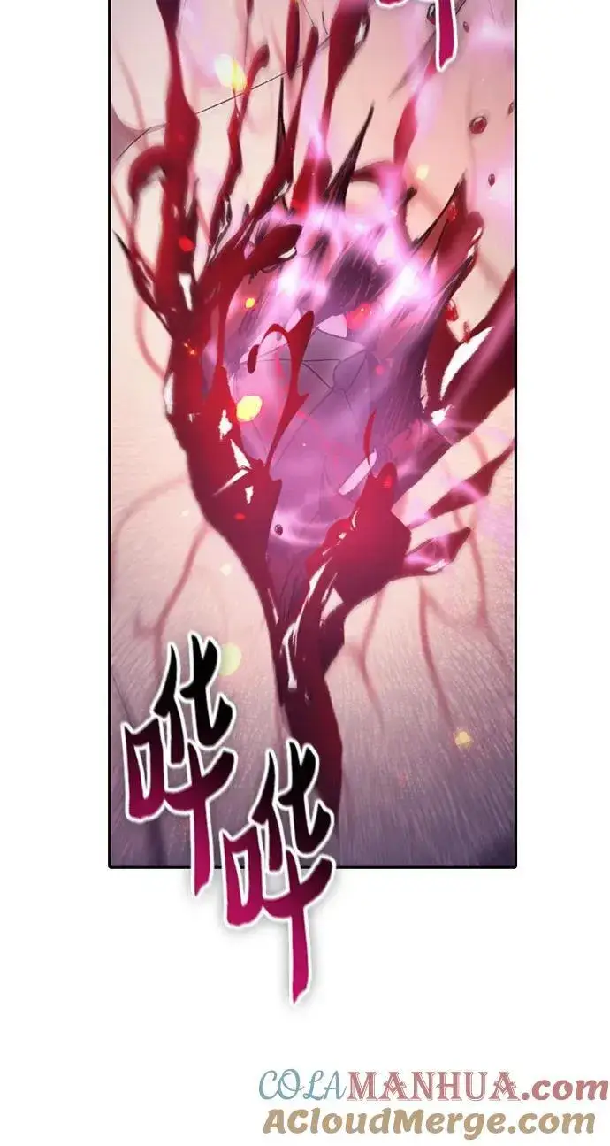 漫画《我培养的s级们》[第96话] 裂开的魔石第7张图