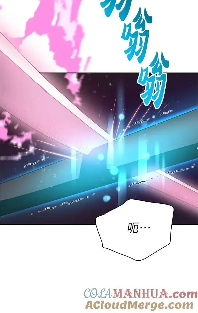 漫画《我培养的s级们》[第97话] 特殊隔离所第13张图