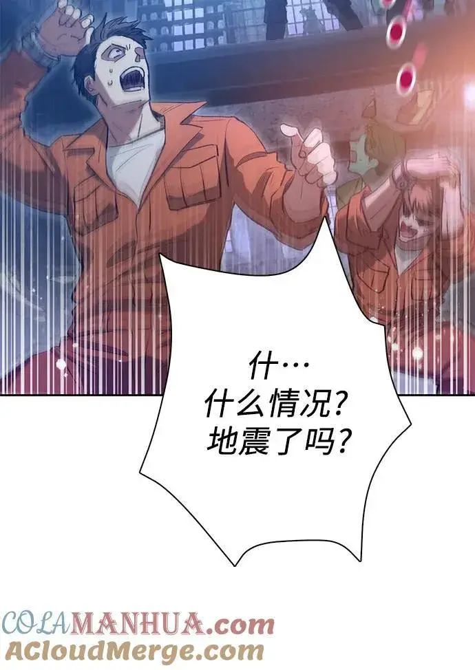 漫画《我培养的s级们》[第97话] 特殊隔离所第19张图