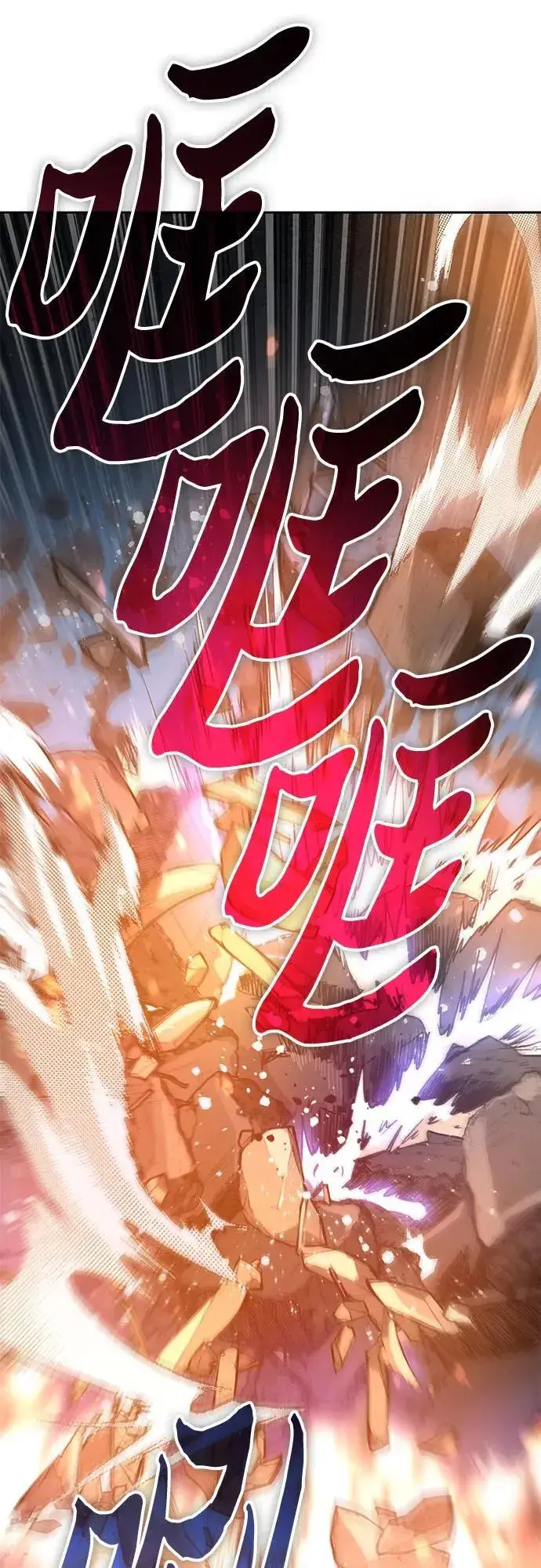 漫画《我培养的s级们》[第97话] 特殊隔离所第63张图
