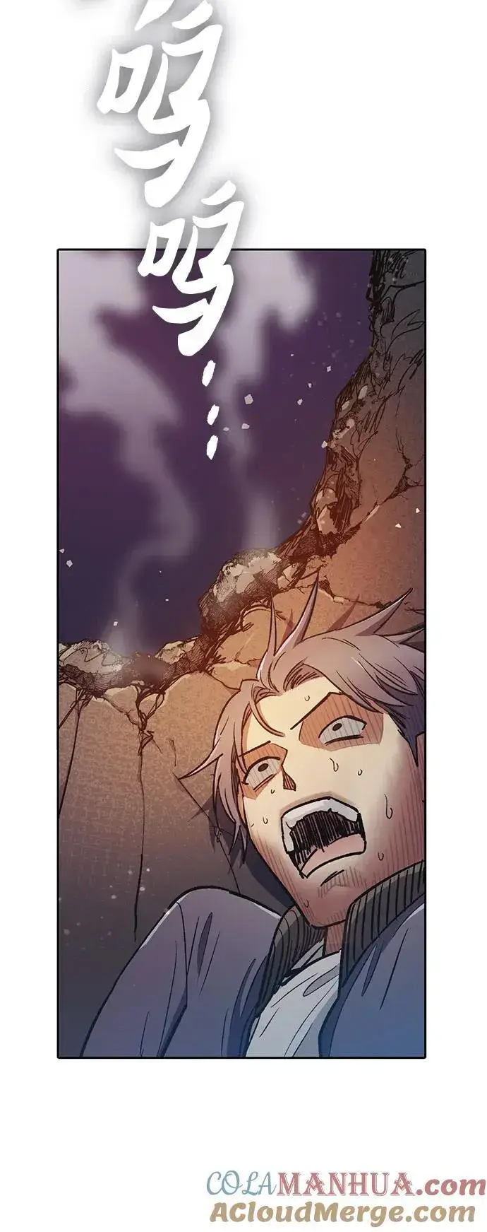漫画《我培养的s级们》[第97话] 特殊隔离所第7张图