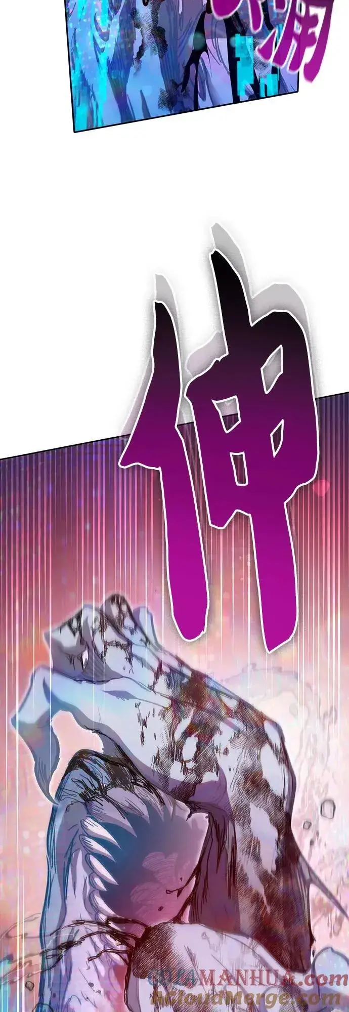 漫画《我培养的s级们》[第100话] 到此结束_第34张图