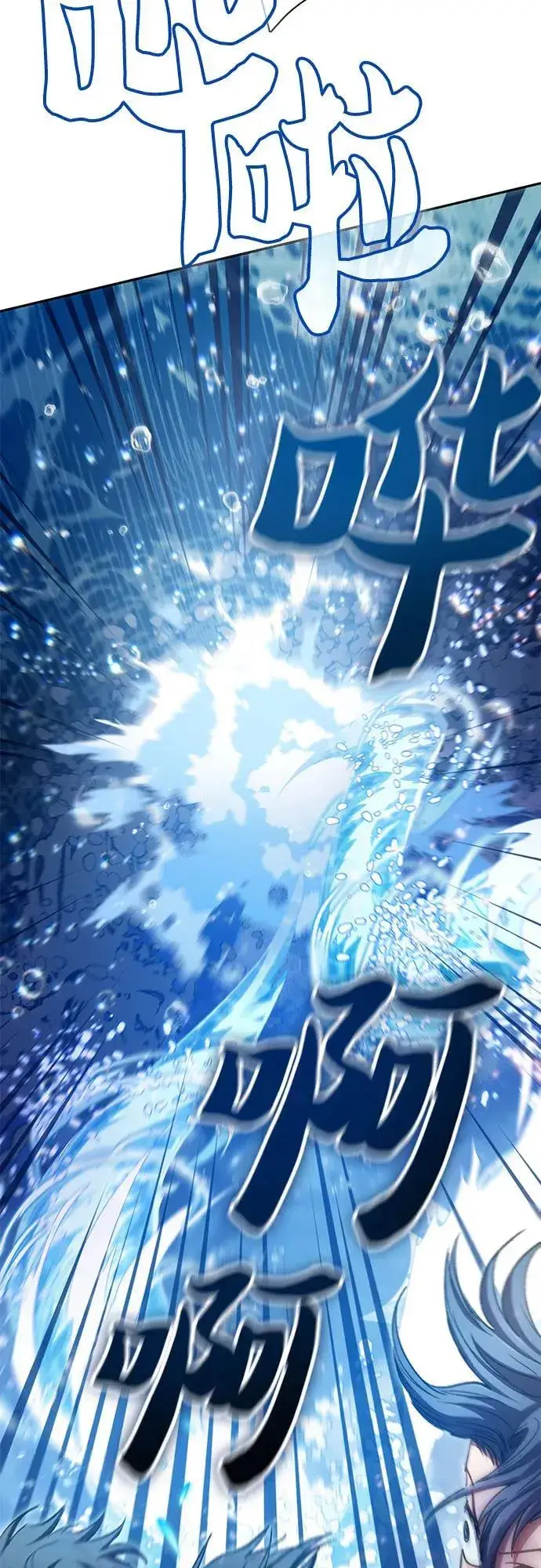 漫画《我培养的s级们》[第100话] 到此结束_第45张图