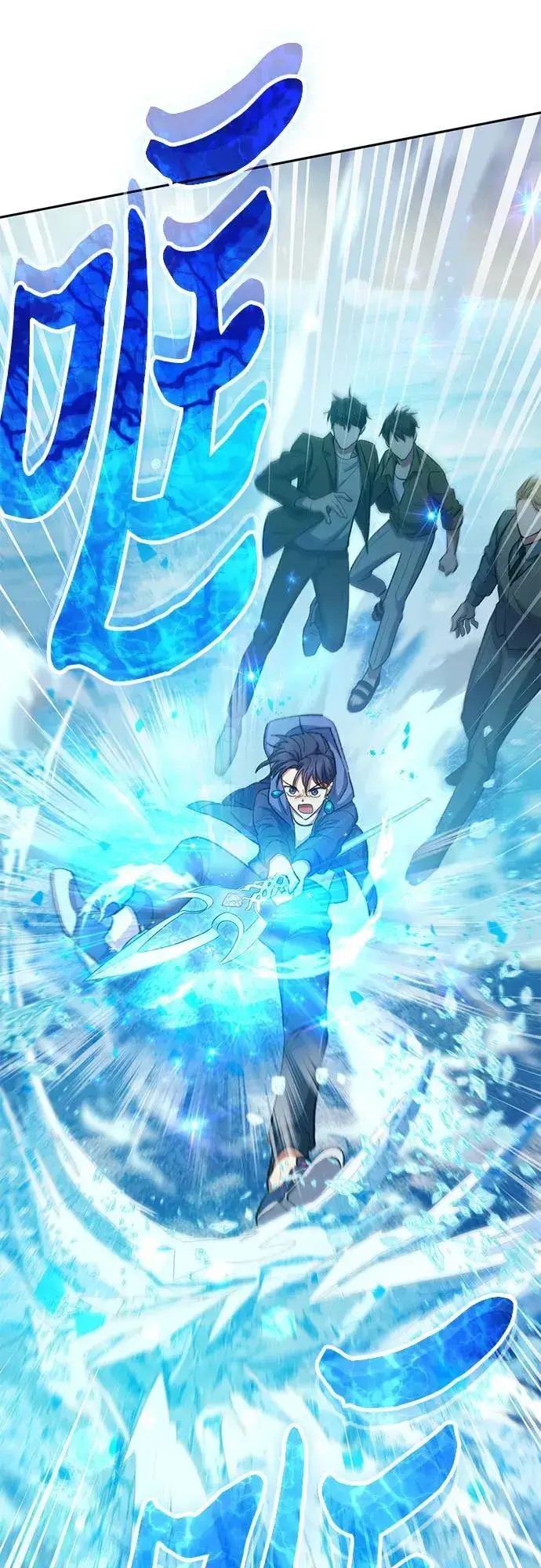 漫画《我培养的s级们》[第100话] 到此结束_第53张图