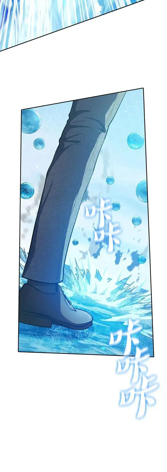漫画《我培养的s级们》[第100话] 到此结束_第6张图