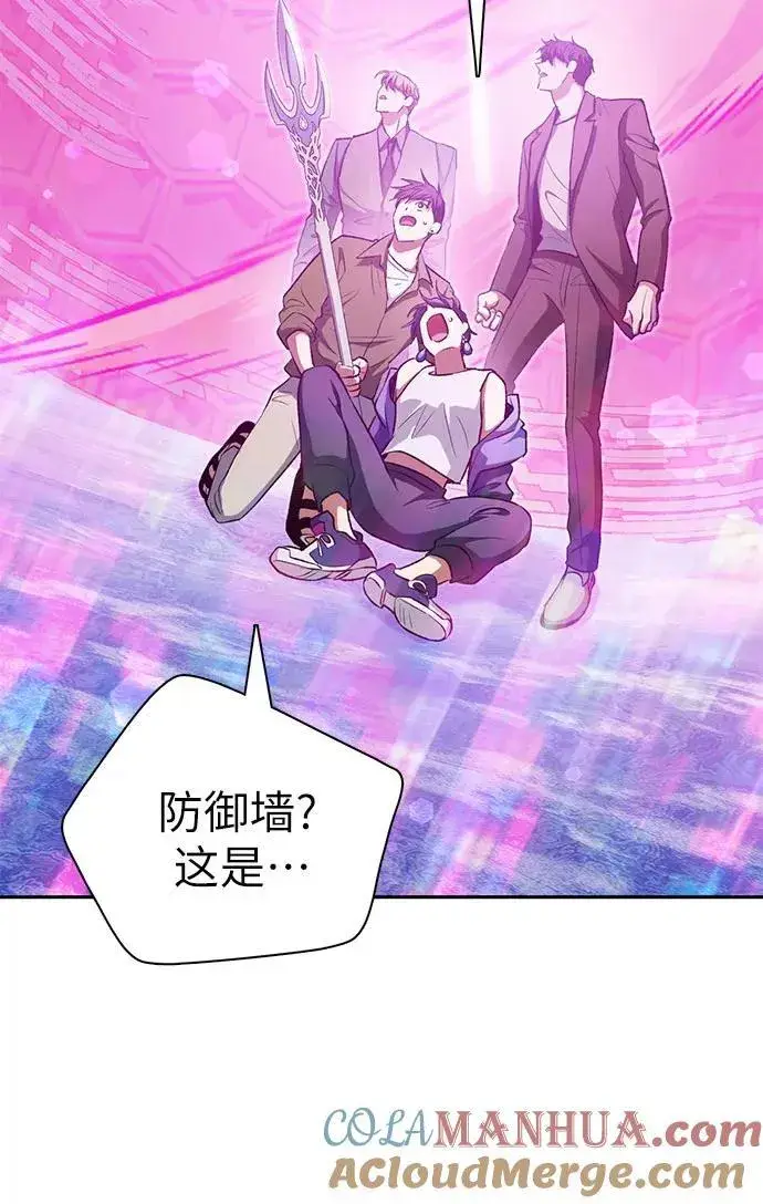漫画《我培养的s级们》[第100话] 到此结束_第64张图