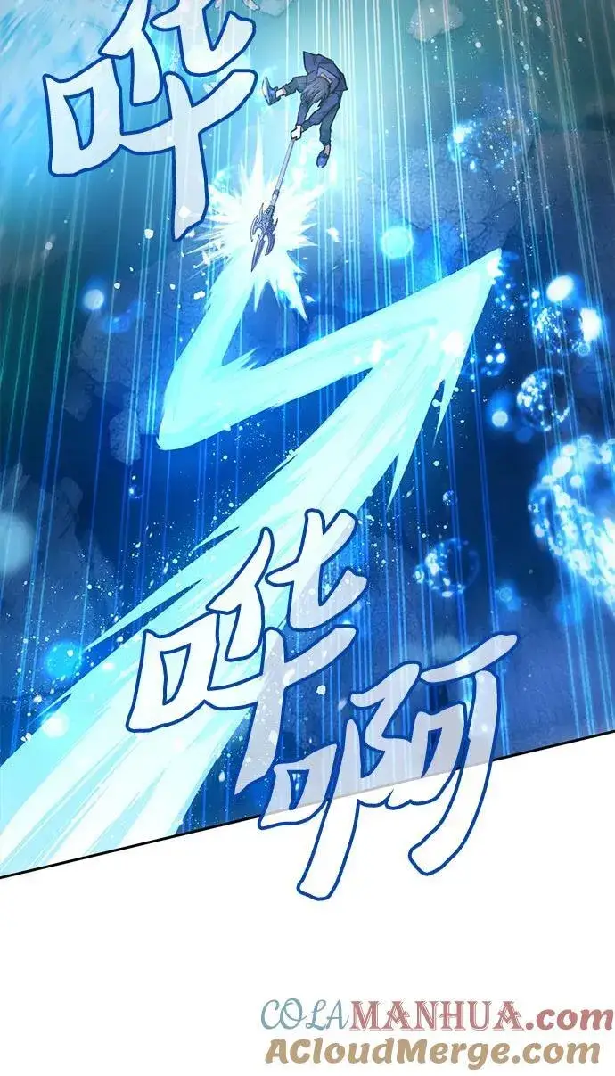 漫画《我培养的s级们》[第101话] 水的支配者（1）第31张图