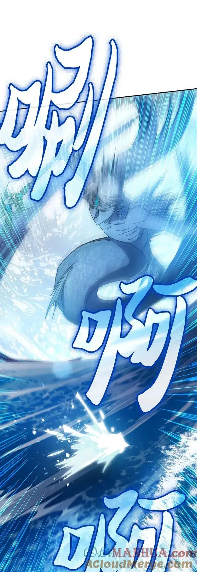漫画《我培养的s级们》[第101话] 水的支配者（1）第52张图