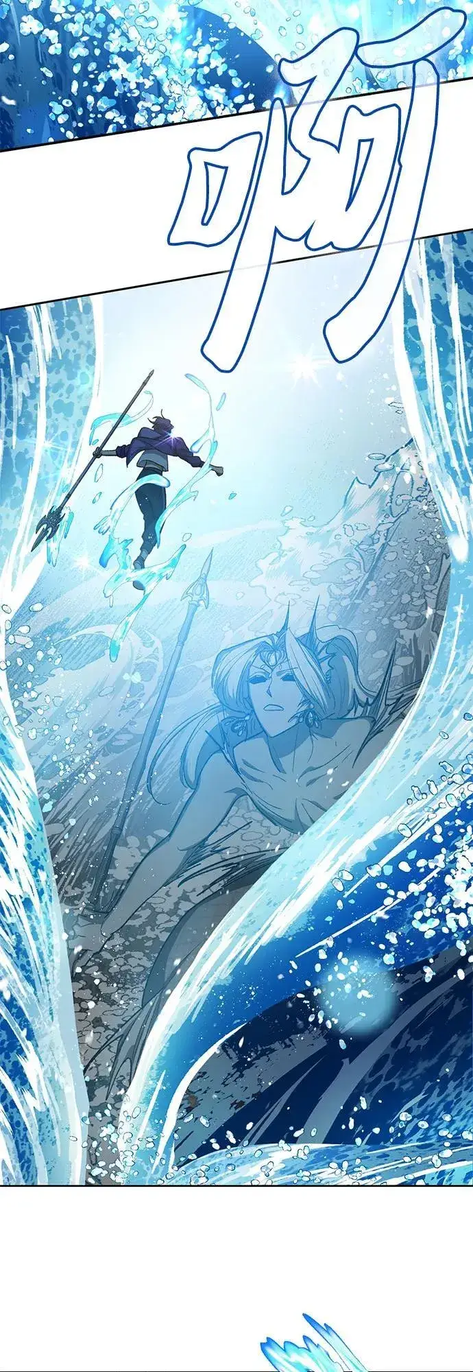 漫画《我培养的s级们》[第101话] 水的支配者（1）第62张图