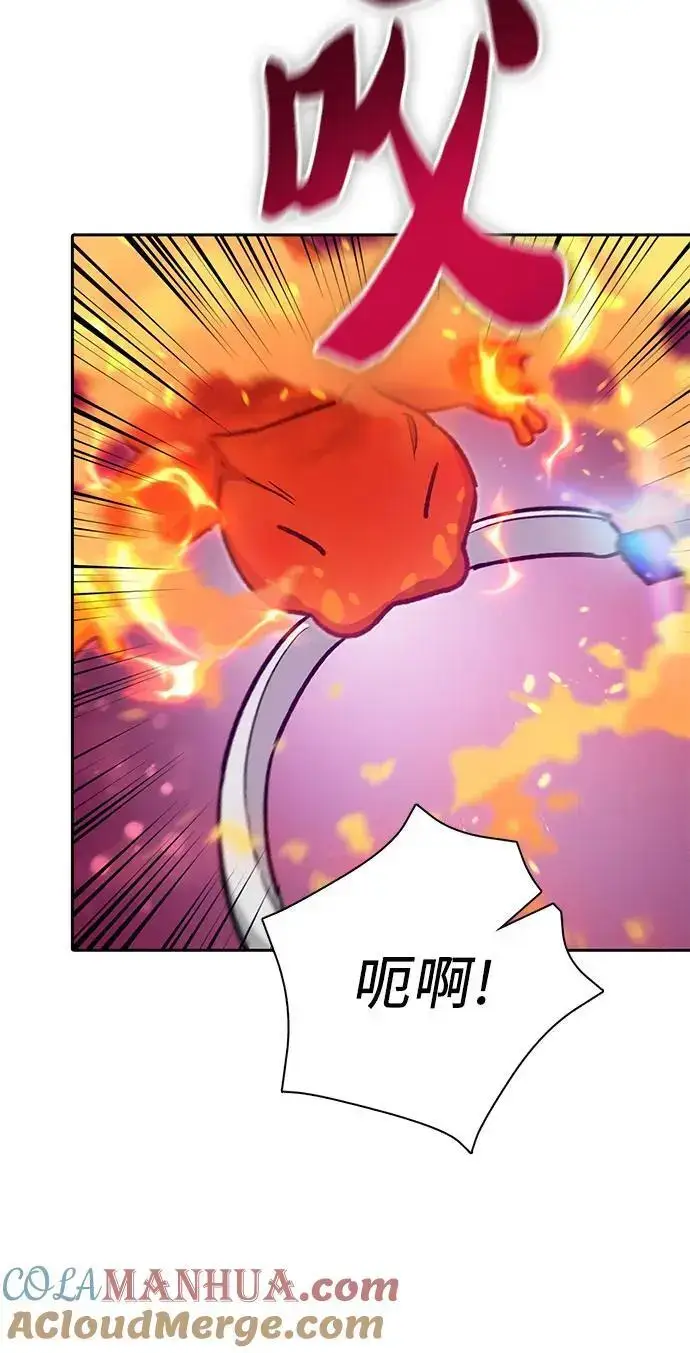 漫画《我培养的s级们》[第104话] 尽管被要求休息…第13张图