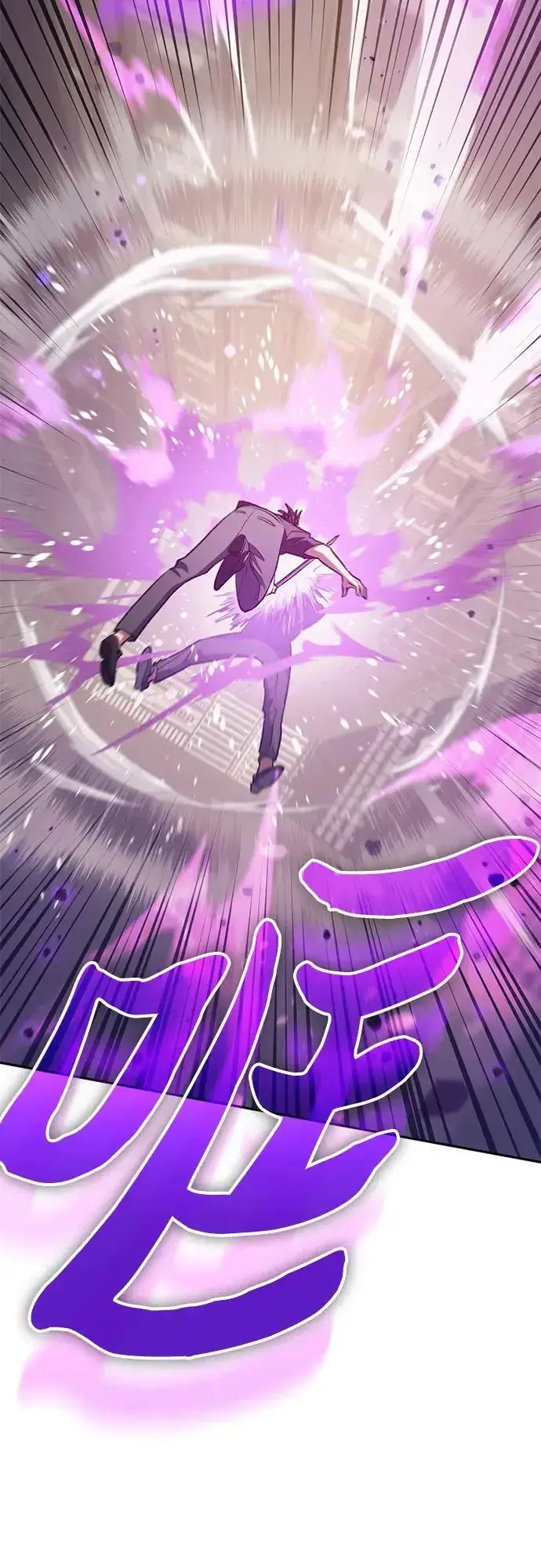 漫画《我培养的s级们》[第104话] 尽管被要求休息…第5张图