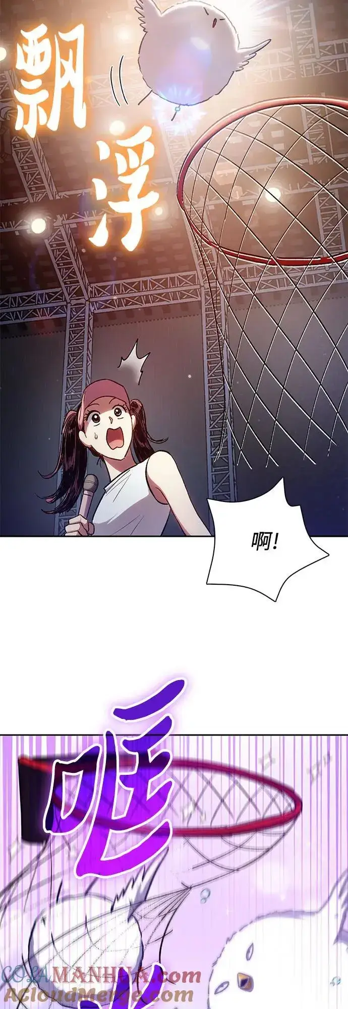 漫画《我培养的s级们》[第106话] 颜值就是技能_第19张图