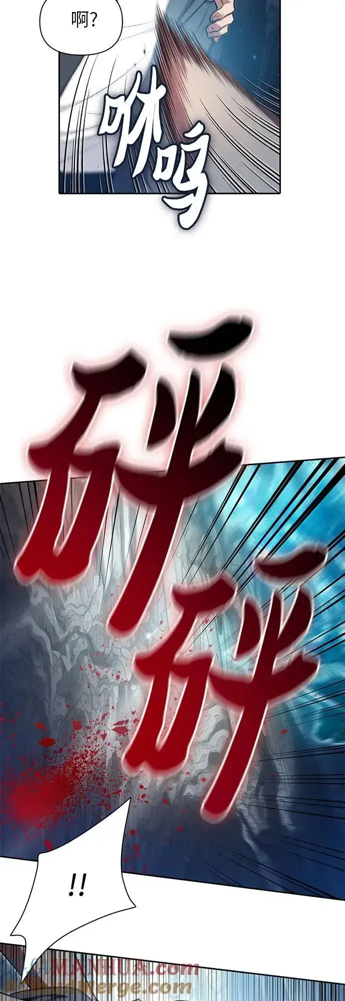 漫画《我培养的s级们》[第106话] 颜值就是技能_第7张图
