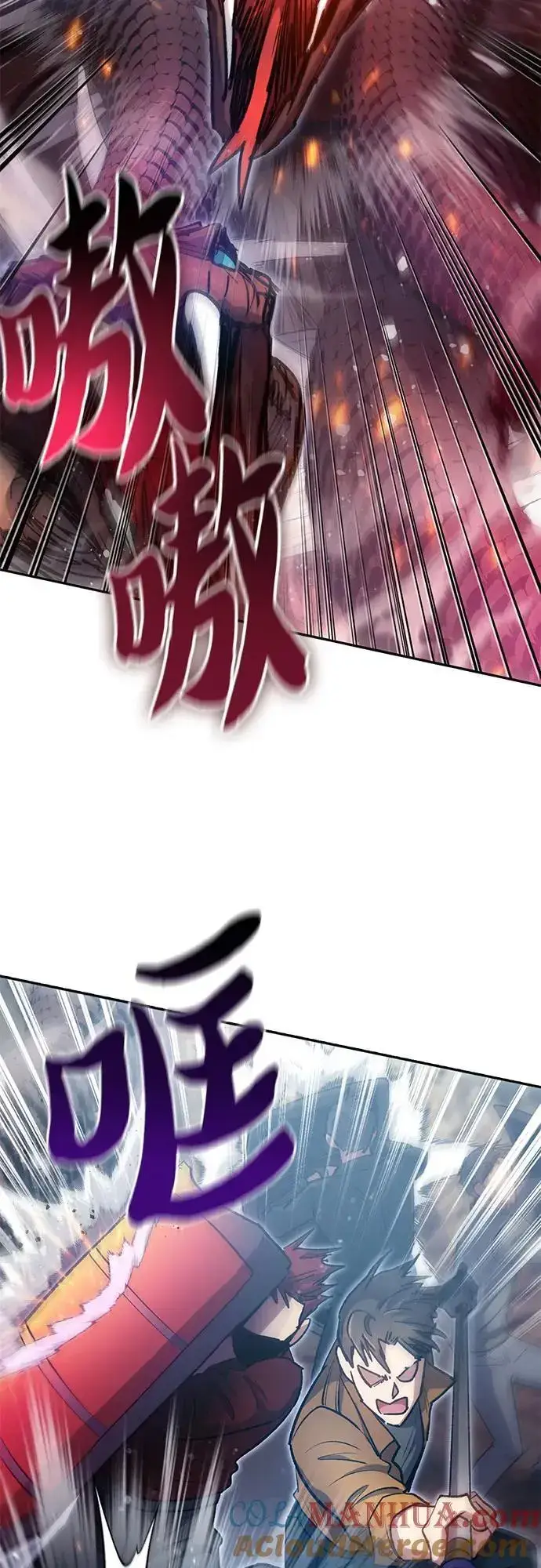漫画《我培养的s级们》[第107话] 假装遗忘的…（1）第13张图