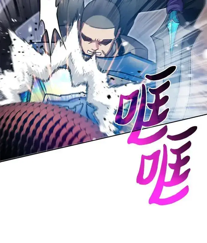 漫画《我培养的s级们》[第107话] 假装遗忘的…（1）第14张图