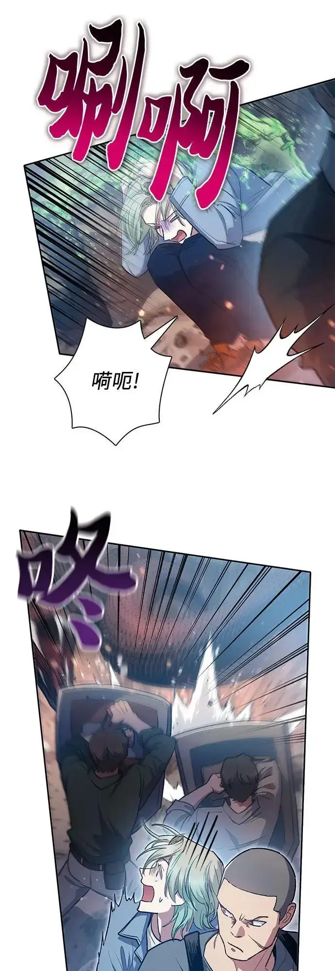 漫画《我培养的s级们》[第107话] 假装遗忘的…（1）第15张图