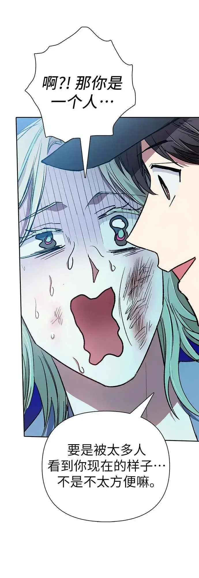 漫画《我培养的s级们》[第107话] 假装遗忘的…（1）第51张图