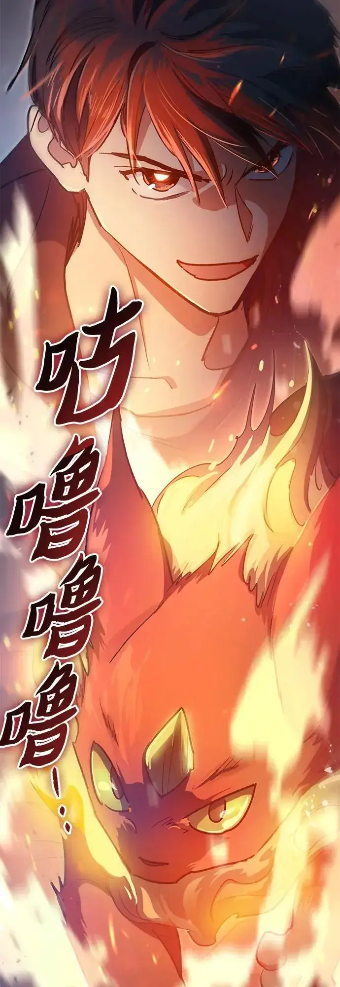 漫画《我培养的s级们》[第107话] 假装遗忘的…（1）第71张图
