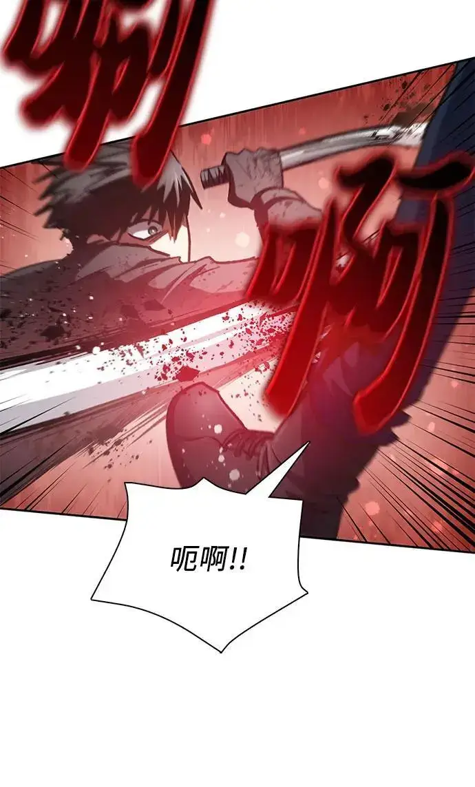 漫画《我培养的s级们》[第108话] 假装遗忘的…（2）第18张图