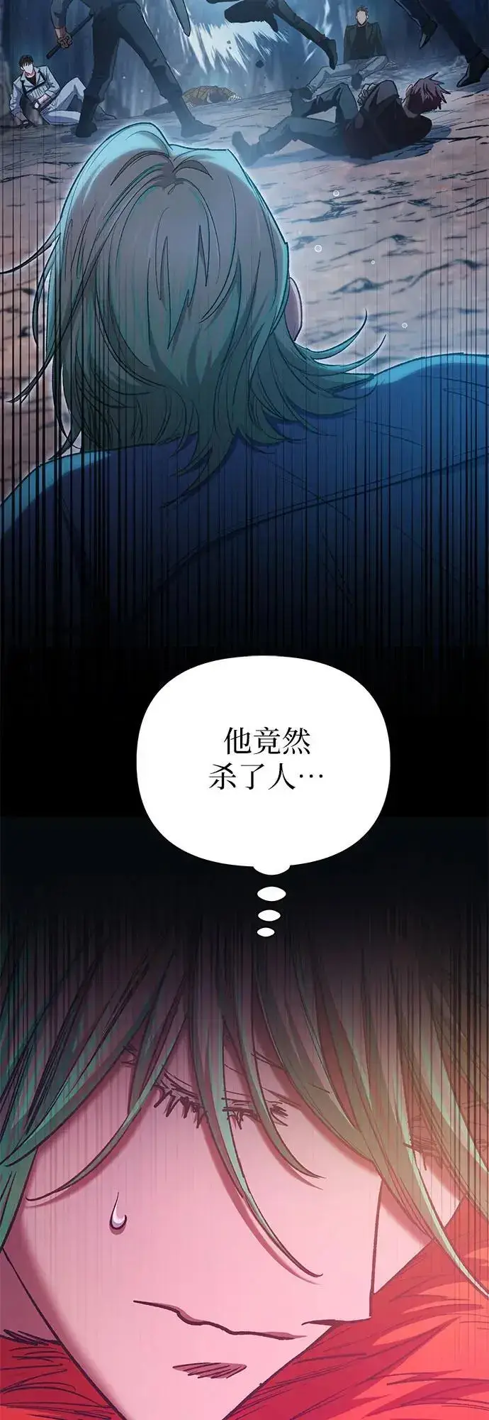 漫画《我培养的s级们》[第108话] 假装遗忘的…（2）第48张图