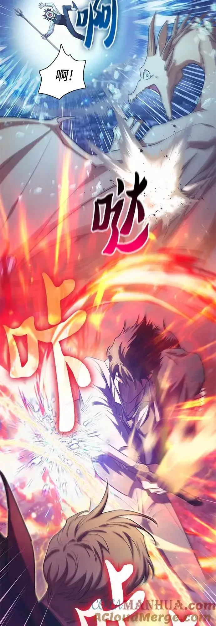 漫画《我培养的s级们》[第118话] 螭燐（1）第52张图