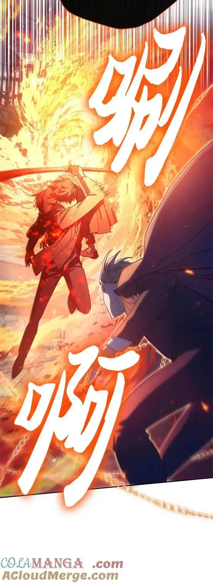 漫画《我培养的s级们》[第119话] 螭燐（2）第13张图