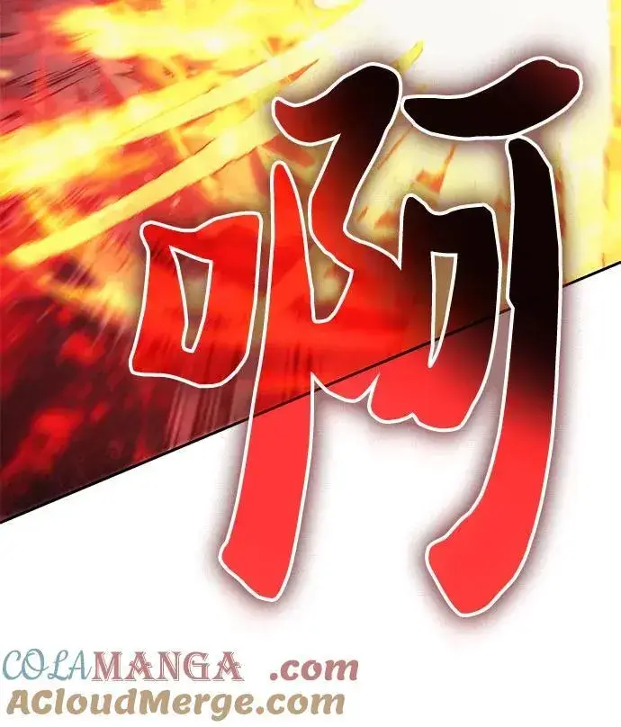 漫画《我培养的s级们》[第119话] 螭燐（2）第19张图
