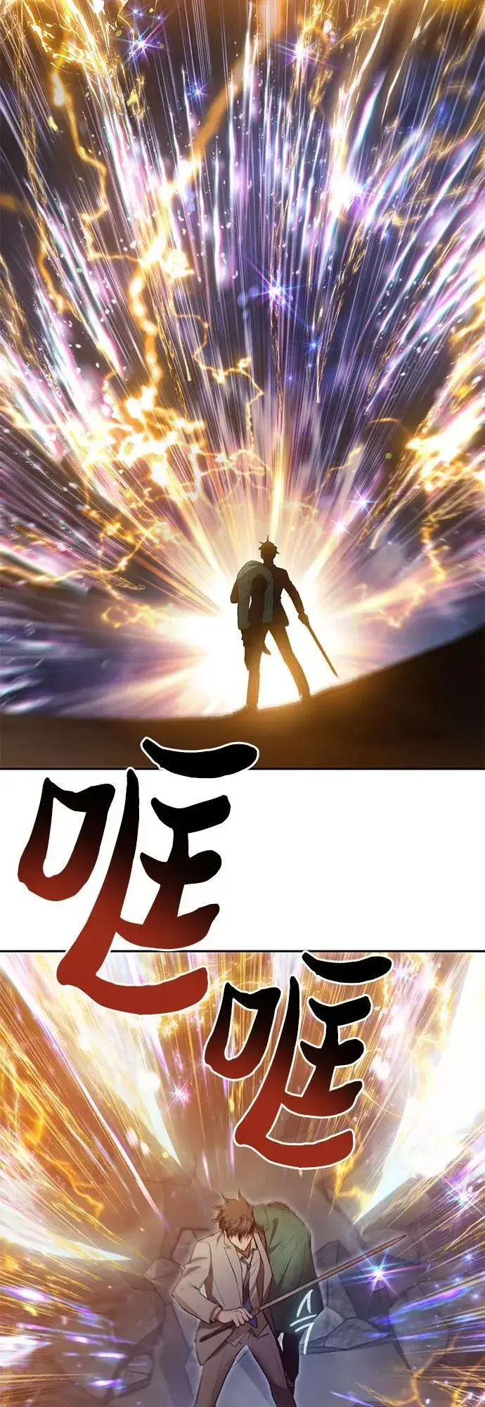 漫画《我培养的s级们》[第119话] 螭燐（2）第24张图