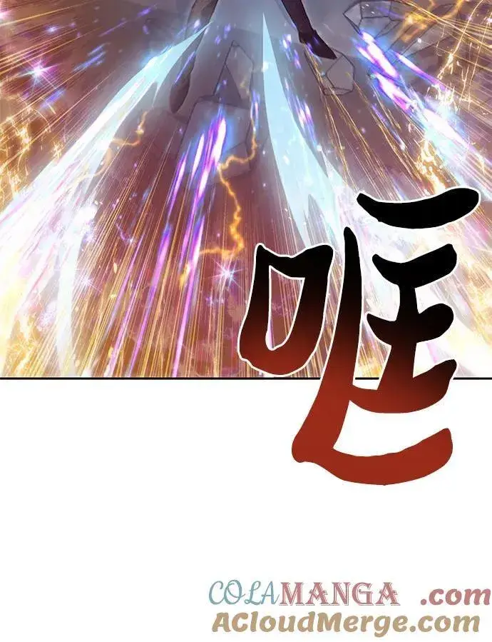 漫画《我培养的s级们》[第119话] 螭燐（2）第25张图