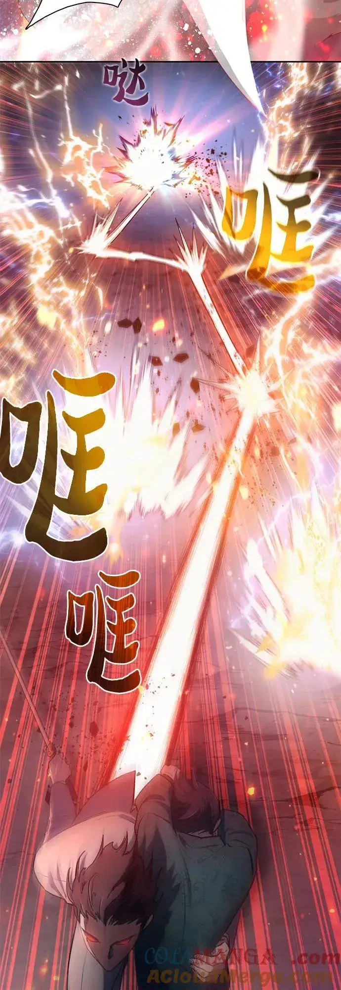 漫画《我培养的s级们》[第119话] 螭燐（2）第28张图