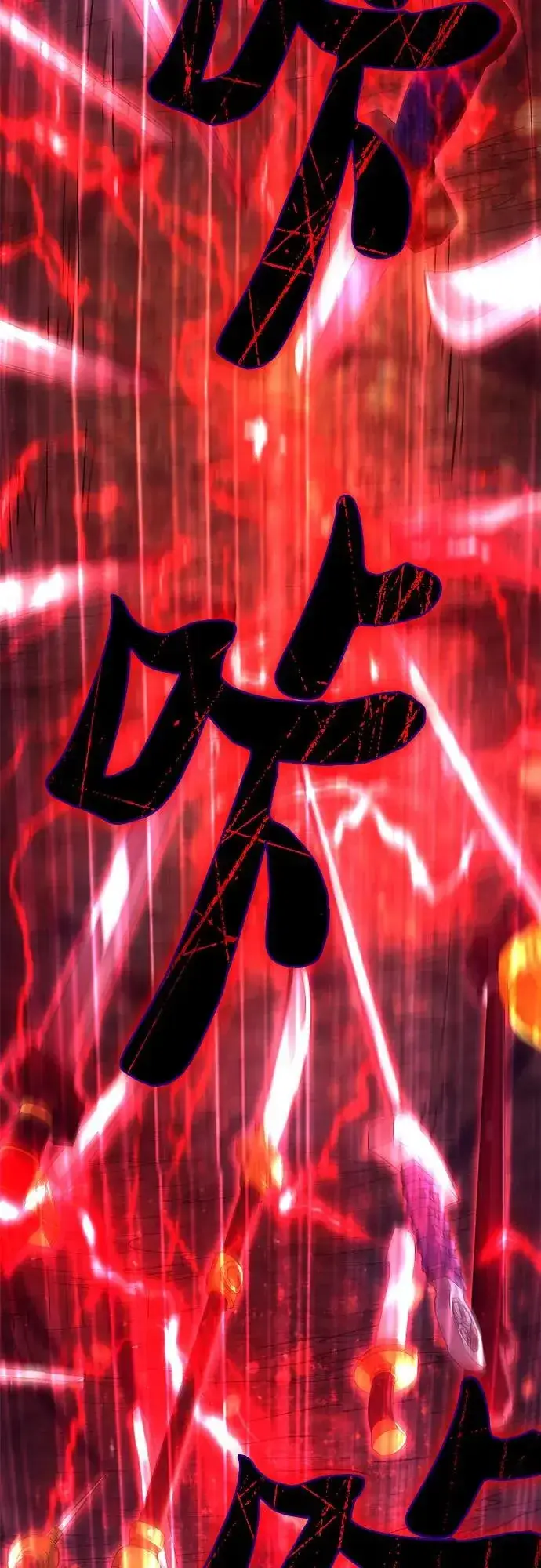 漫画《我培养的s级们》[第119话] 螭燐（2）第59张图