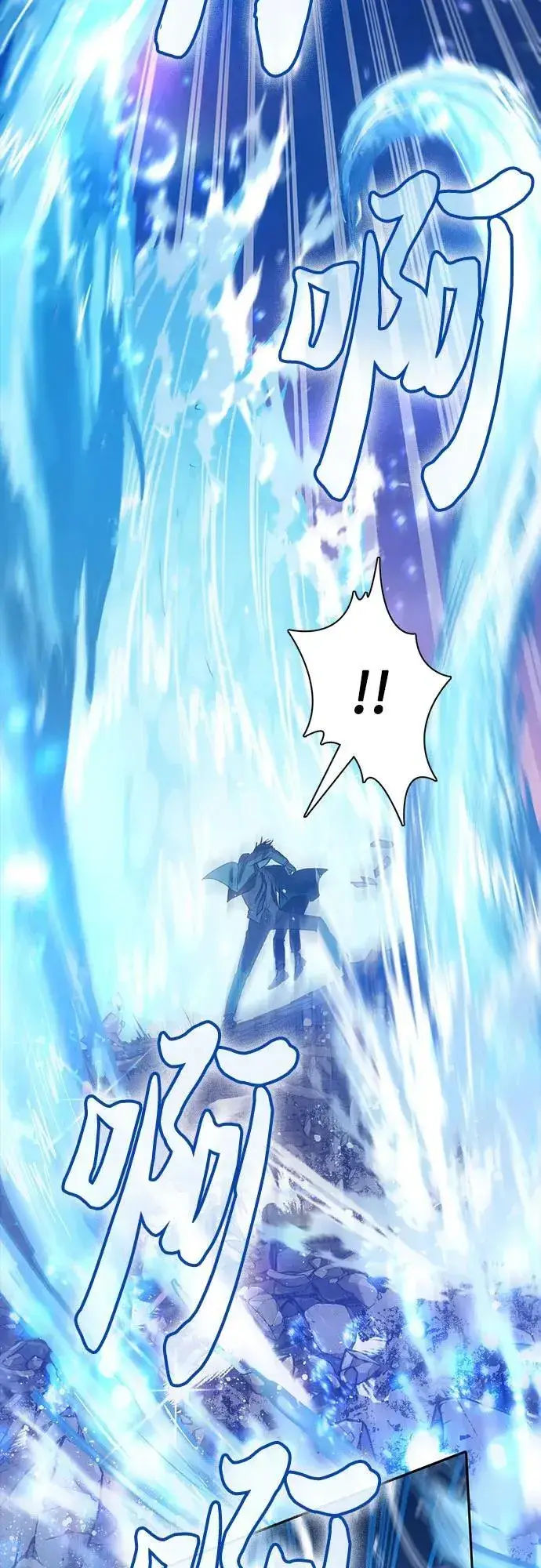 漫画《我培养的s级们》[第119话] 螭燐（2）第65张图